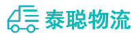 重庆到铁山区物流公司